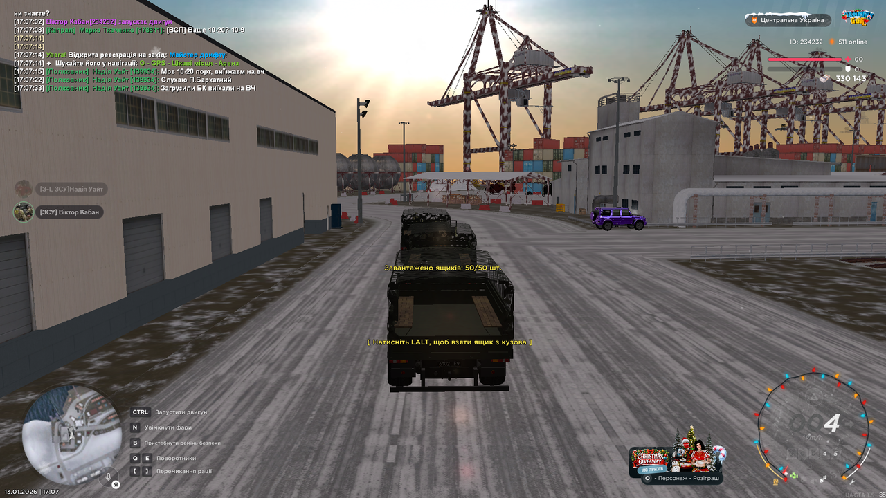 Знімок екрана (472)