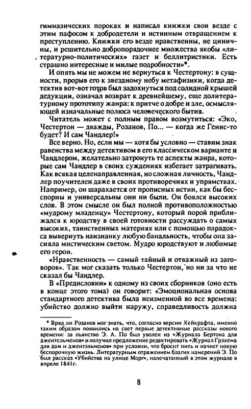 p0013