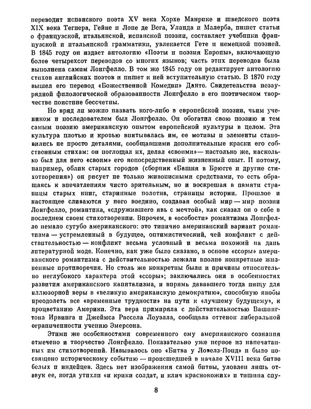p0010