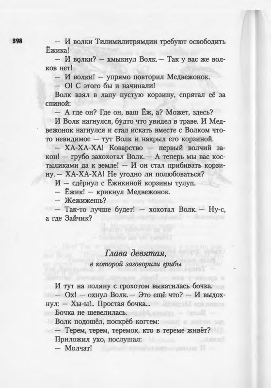 2007-371-447-page-0029
