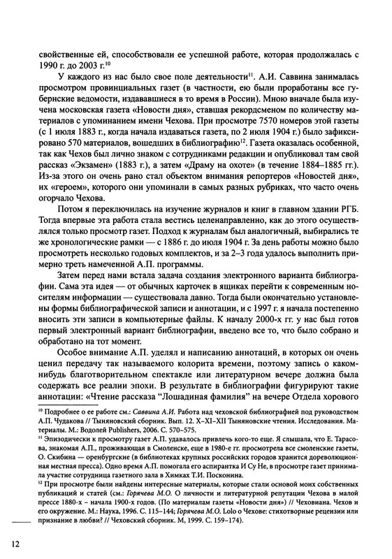 p0016