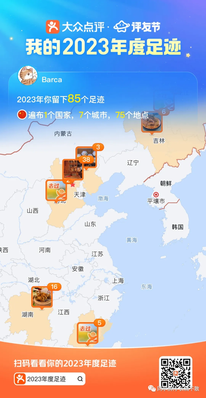 可能由于网络问题没显示出来