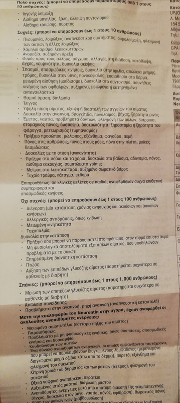 κτηνιατρικό φάρμακο