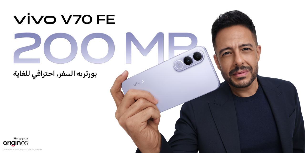 vivo V70 FE Performance