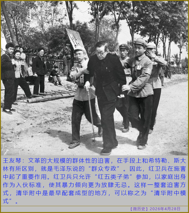 https://i.postimg.cc/wBTX9XS9/20260428-ls-(5).jpg