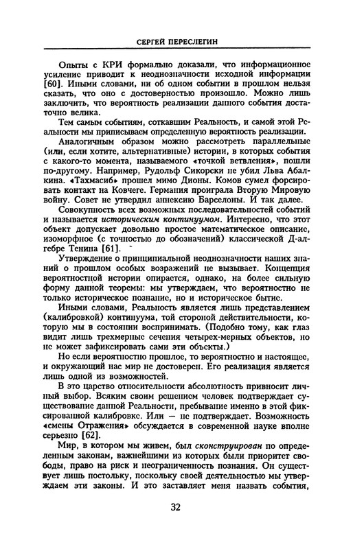 p0033