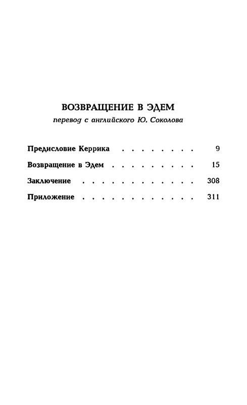 p0008