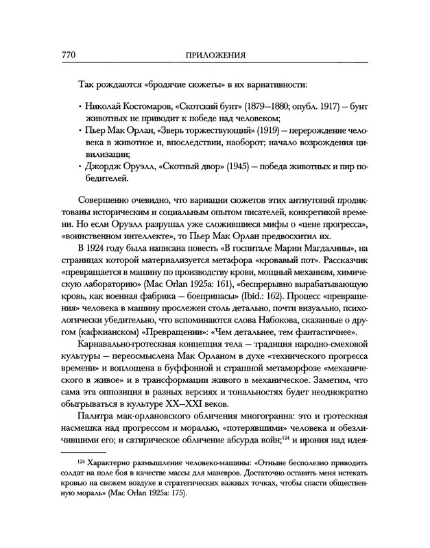 p0146