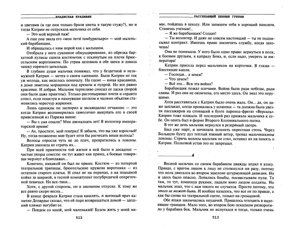 p0258