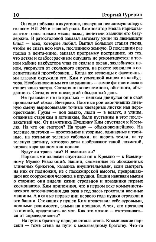 p0012