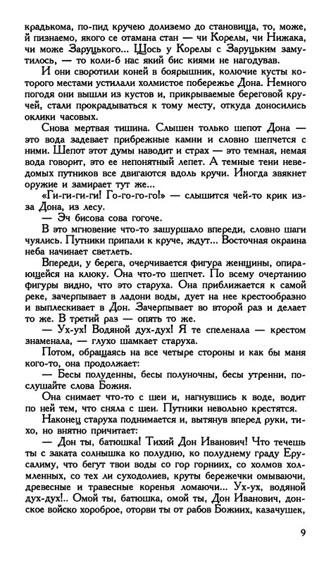 p0011