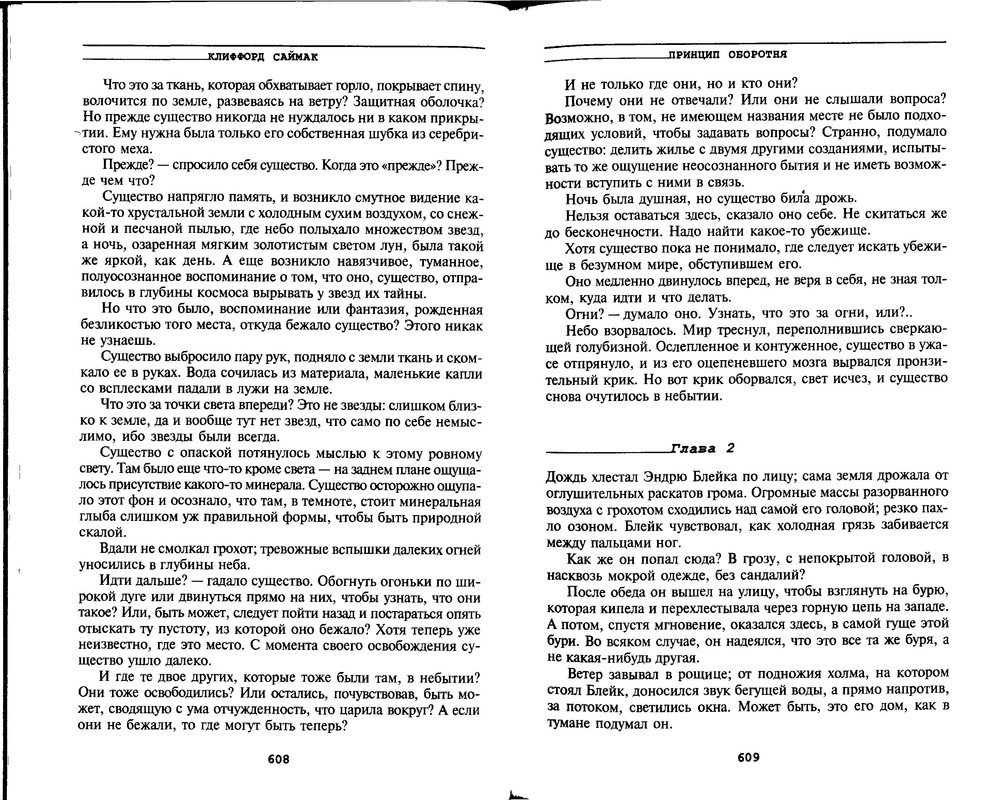p0306