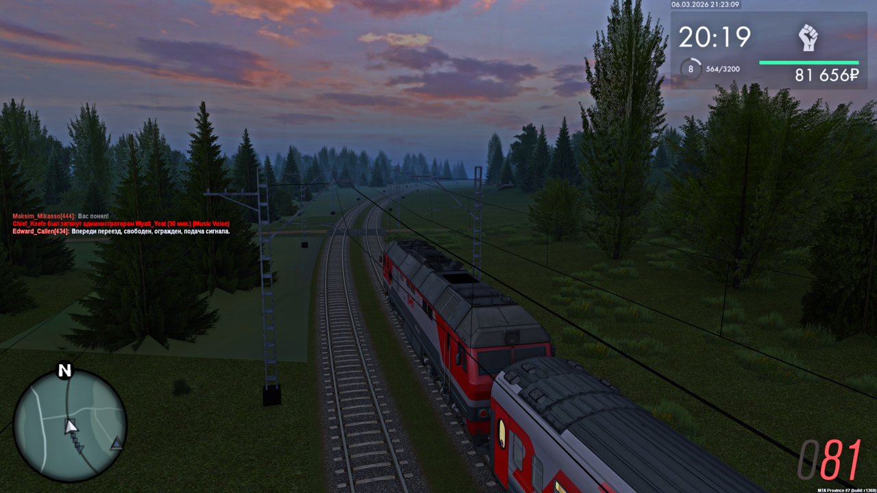 Grand Theft Auto San Andreas Screenshot 2026 03 06 23 23 11 04