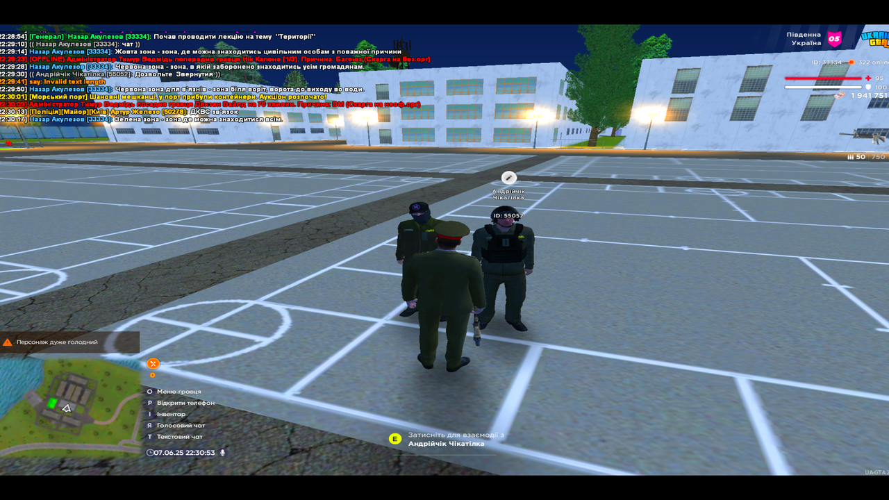 UKRAINE GTA 07.06.2025 22_30_54