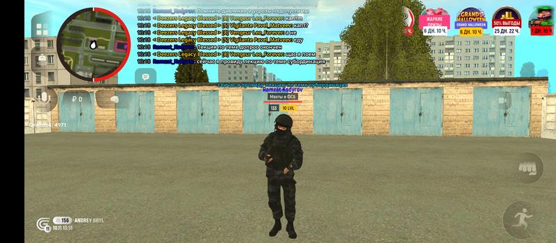 Screenshot 20251110 171900