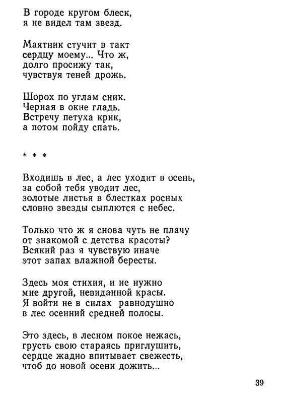 page-0041