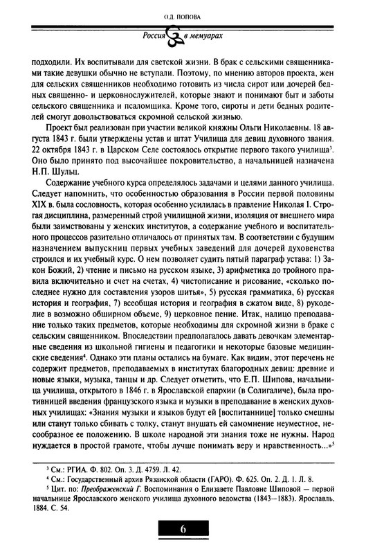 p0010