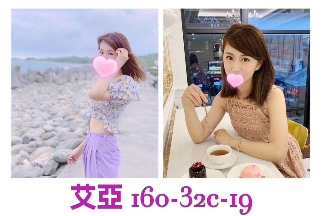 找炮友打砲