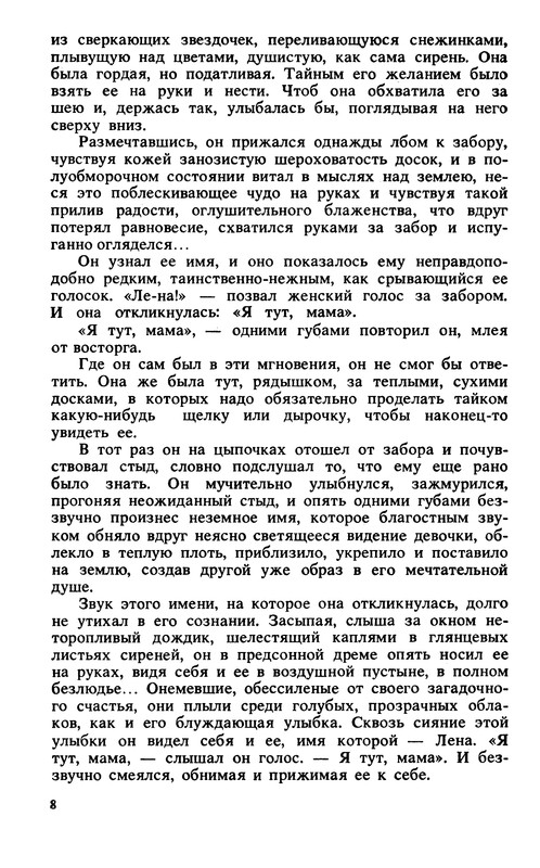 p0011