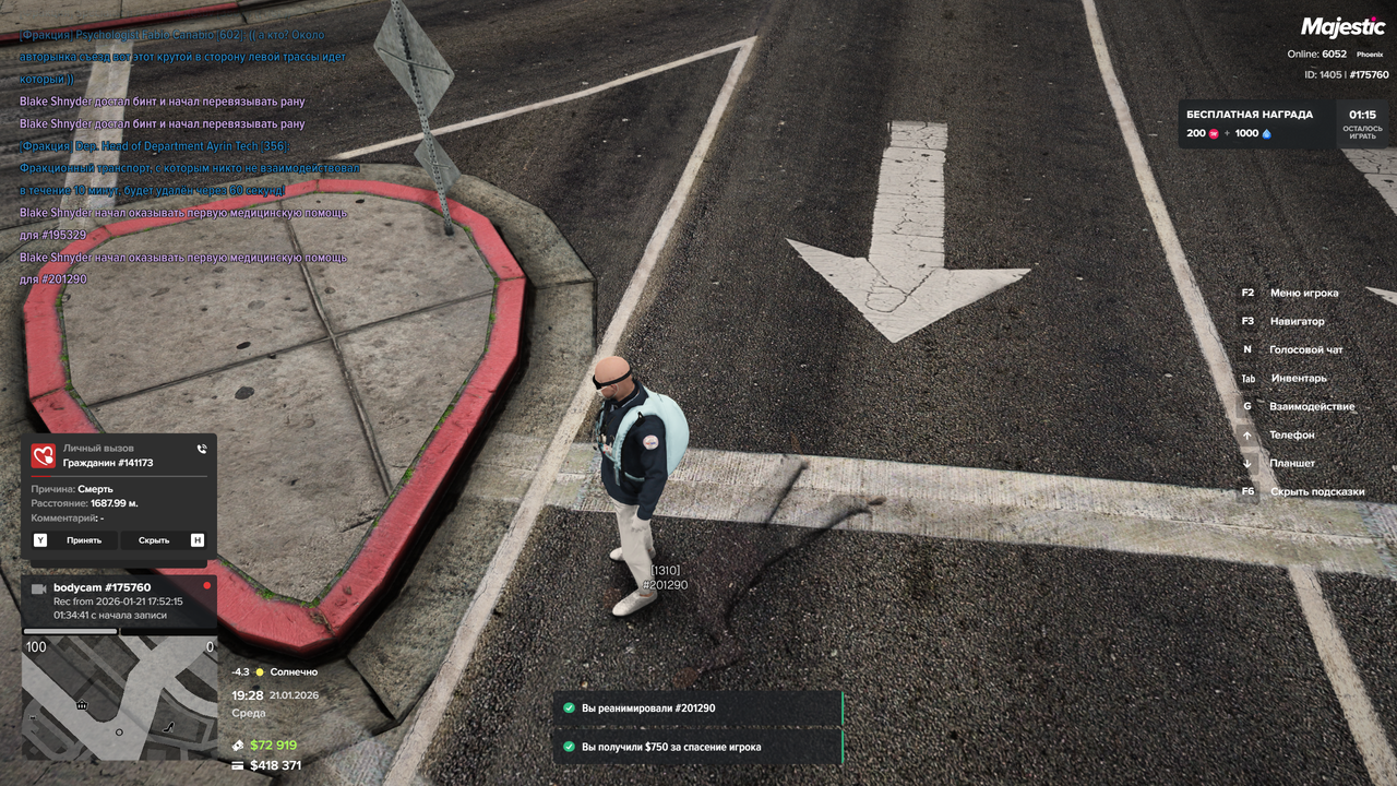 Grand Theft Auto V Screenshot 2026 01 21 19 29 00 06