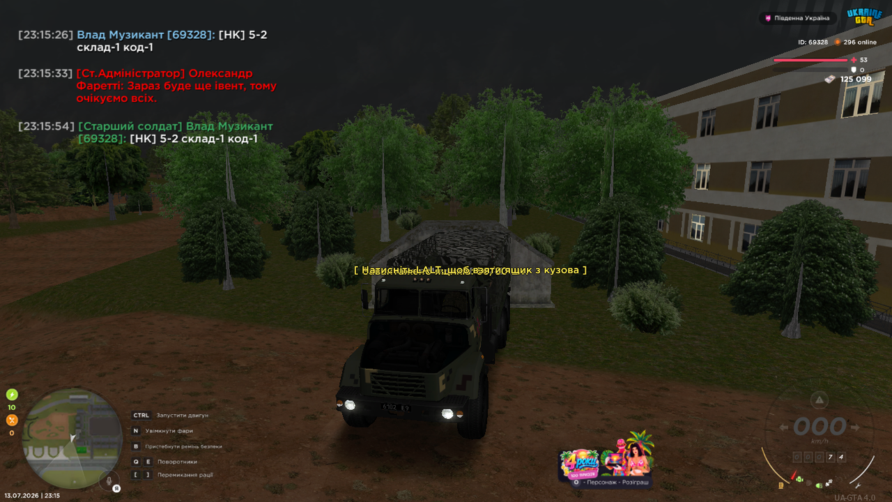 UKRAINE GTA 13 07 2026 23 15 56