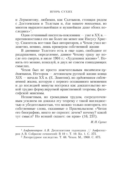 p0024