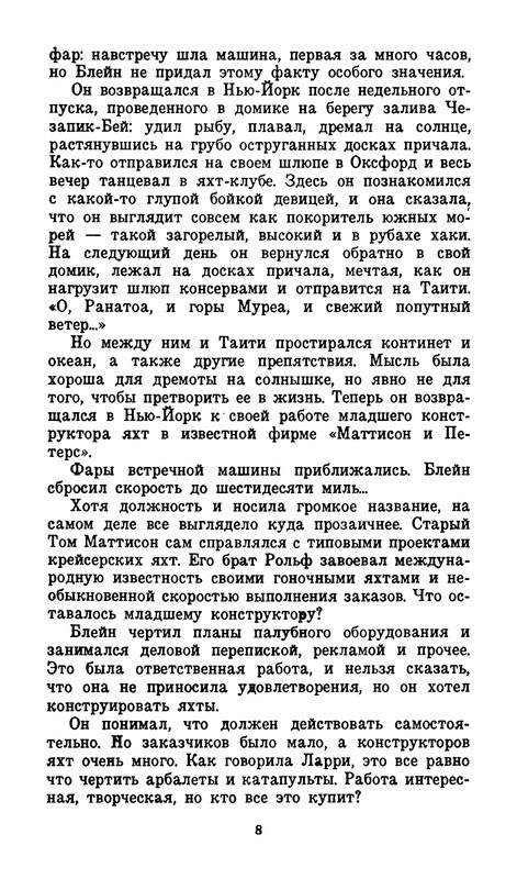 p0011