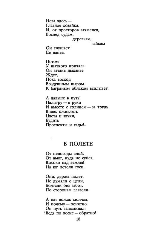 p0019