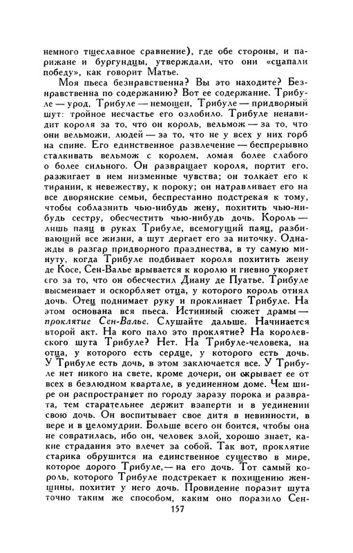 p0162