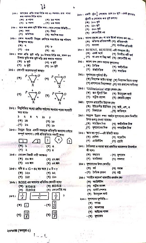 45-BCS-8