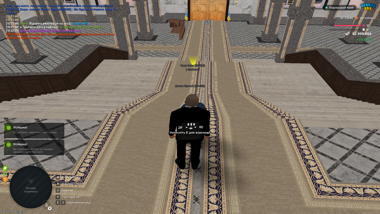 Grand Theft Auto San Andreas Screenshot 2026 05 19 10 25 04 62