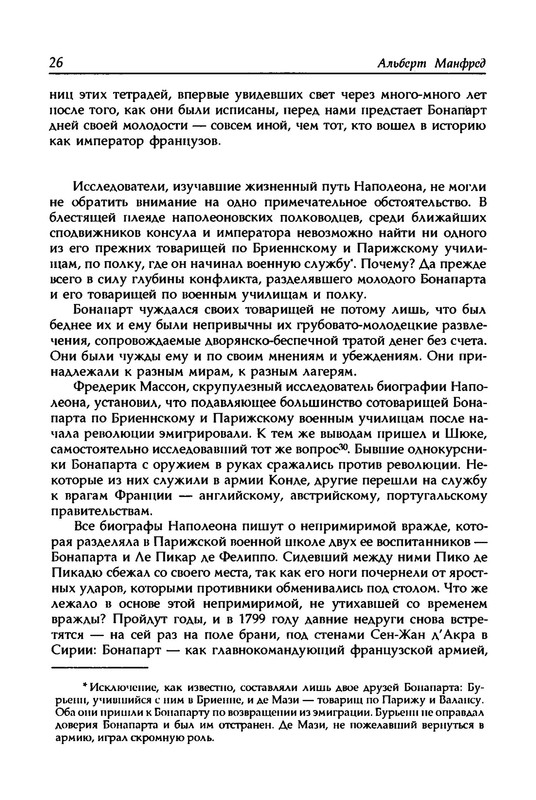 p0027