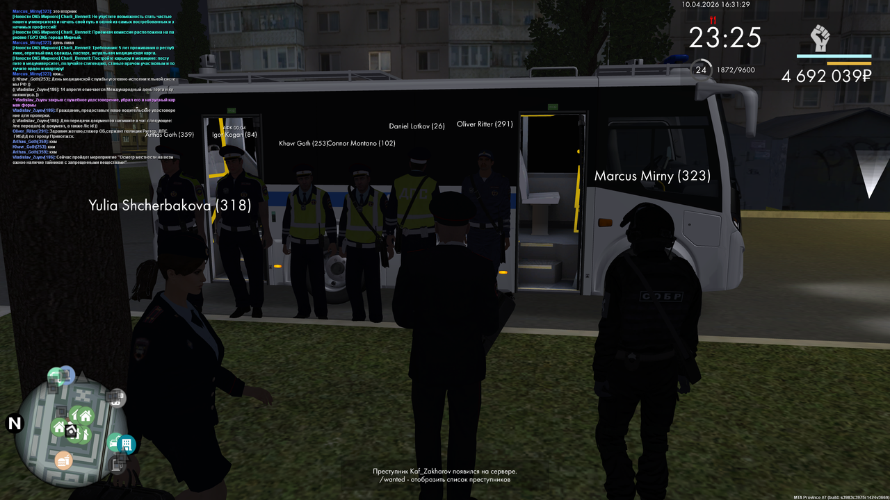 mta screen 2026 04 10 16 31 28