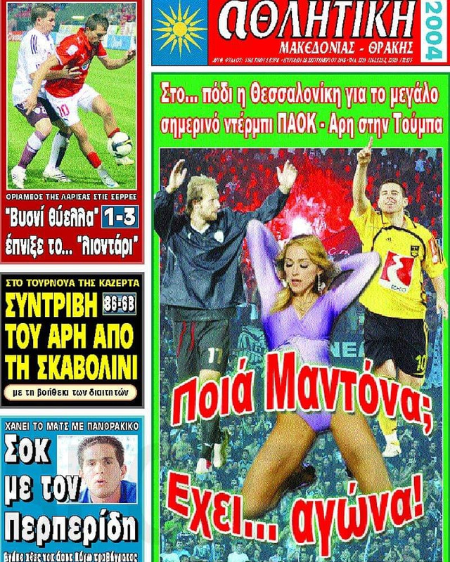 Εικόνα