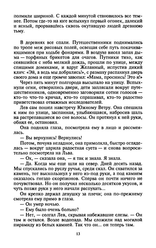 p0016