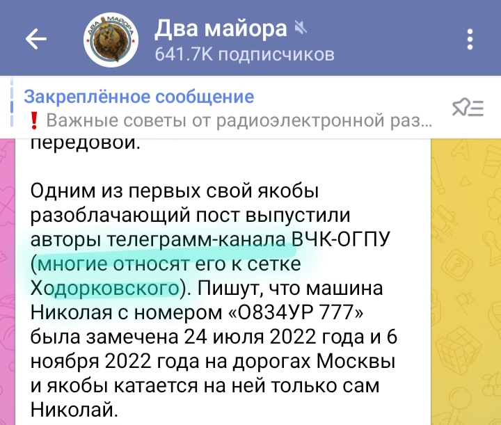 Screenshot_20240324_173044_Telegram