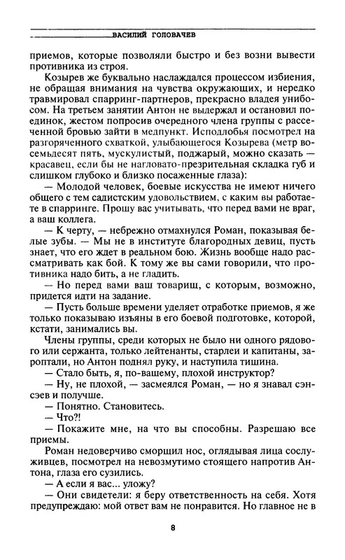 p0010