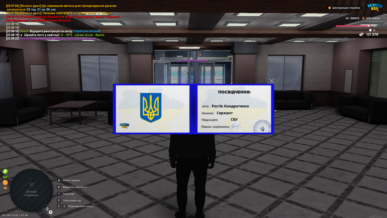 mta screen 2026 06 20 22 38 24
