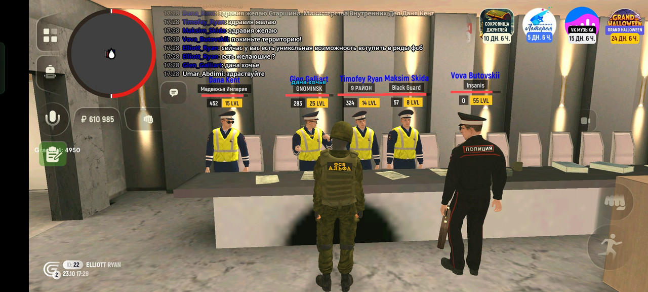 Screenshot 2025 10 23 17 29 00 45 389ebf390bfc3991306aed56e489afee