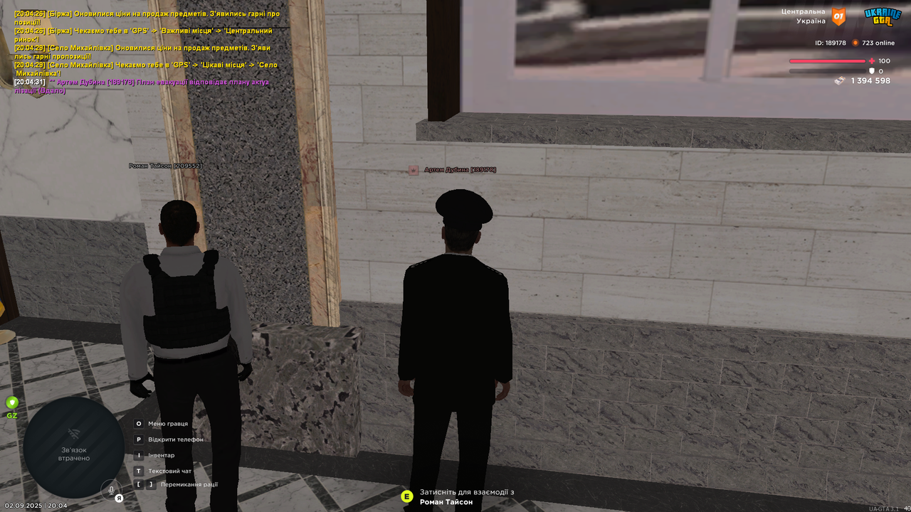 UKRAINE GTA 02.09.2025 20_04_33