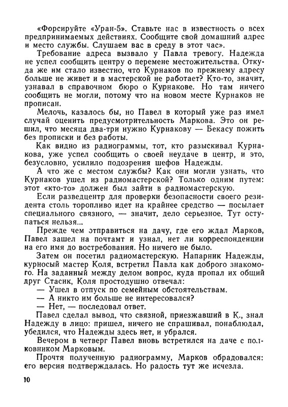 p0011