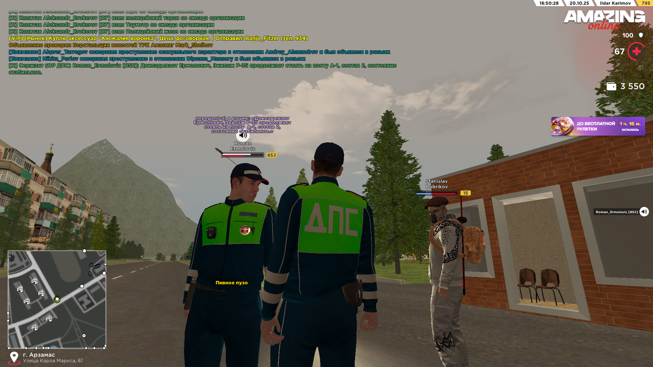 Снимок экрана (314)