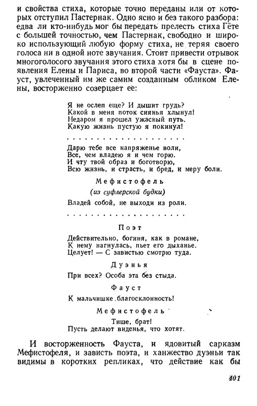 p0398