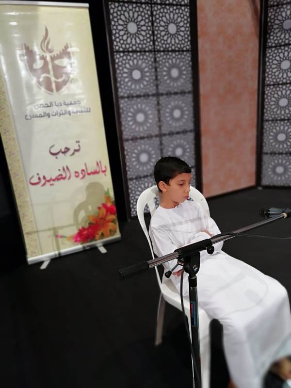 جانب مسابقة القرآن الكريم الدورة