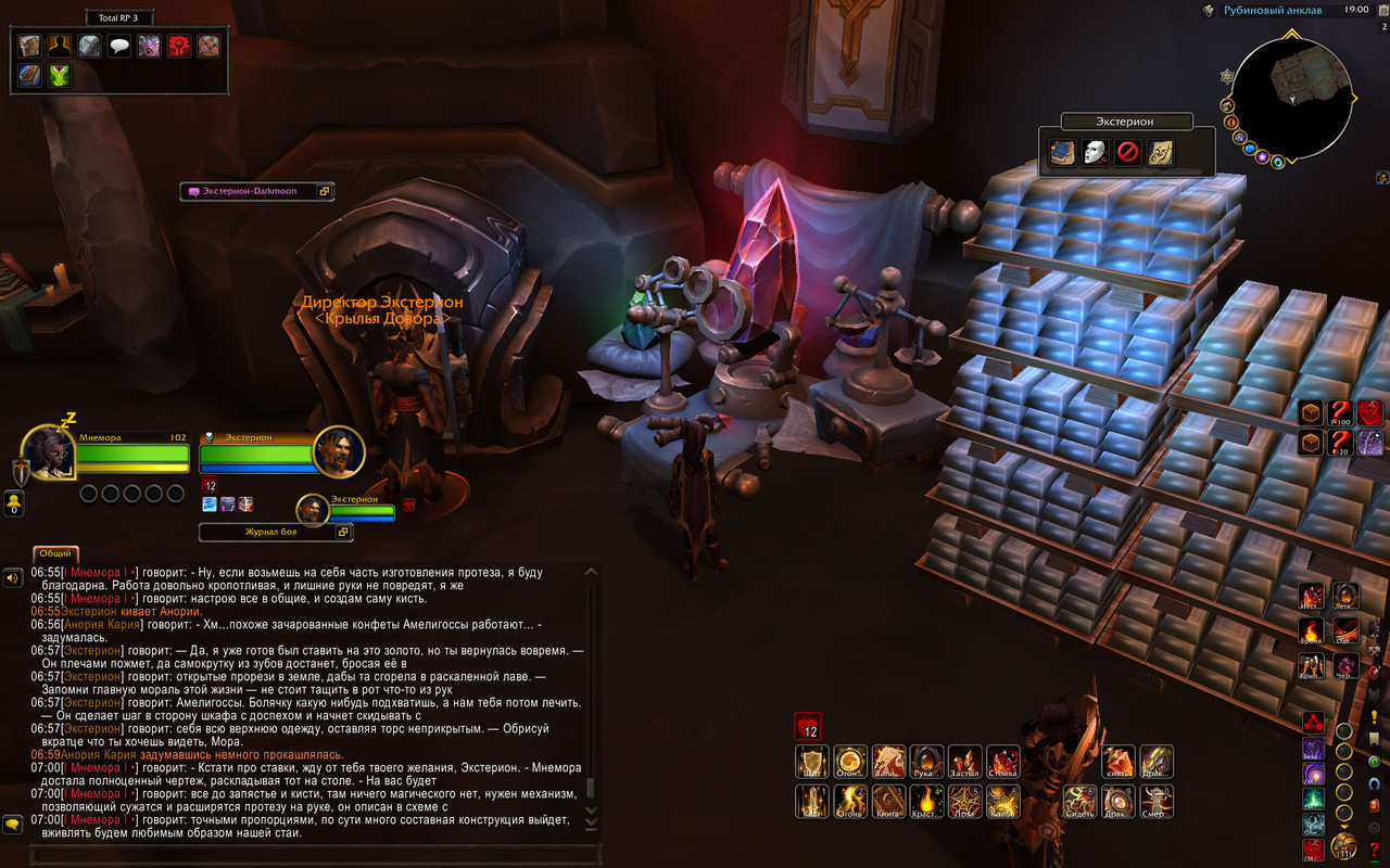 Wo WScrn Shot 121525 190048