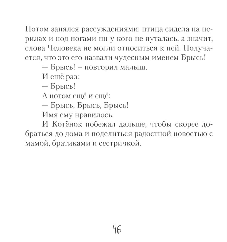 page-0048