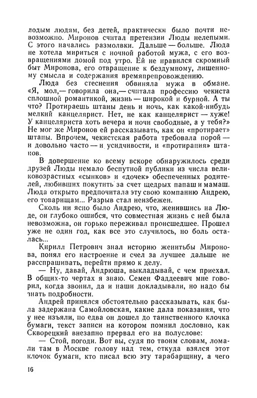 p0017