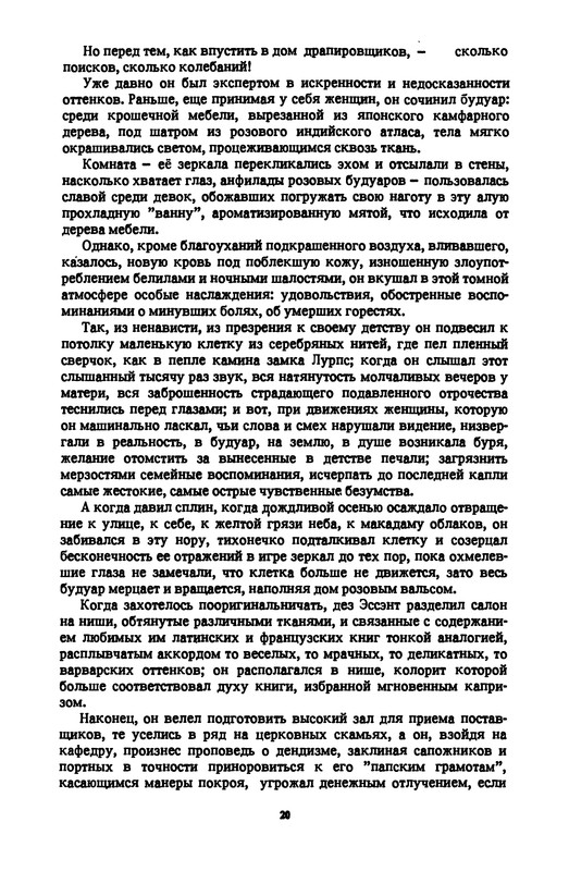 p0021
