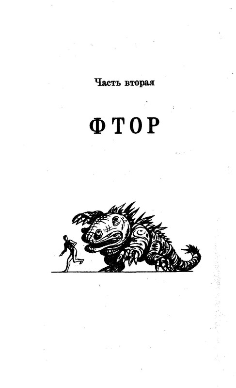 p0235