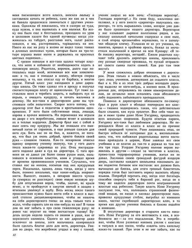 p0014